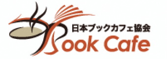 日本ブックカフェ協会 ロゴ